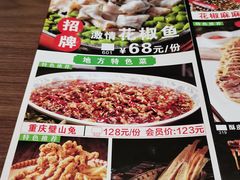 -有红鸡毛店·川菜(建设路店)