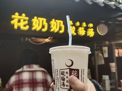 -清真馬峰小炒泡饃