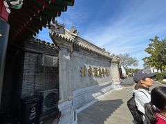 -北京湖广会馆