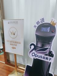 -武汉五洲整形外科医院