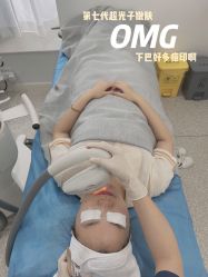 体验后-慕颜医疗美容·皮肤微整 抗衰