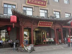 -紫泥369粗粮季(鼓楼店)