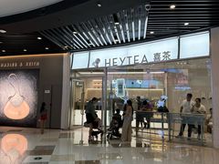 -喜茶(北京通州万达店)
