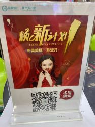 -重庆军美医疗美容医院