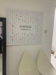 -安那般那皮肤年轻化ANAPANA