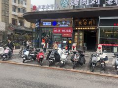 -清真·尖子尖牛肉面(王府井店)