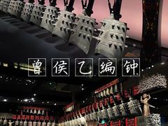 -湖北省博物馆