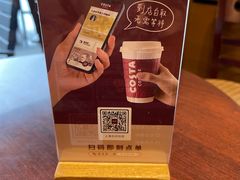 -COSTA COFFEE(上海五玠坊店)