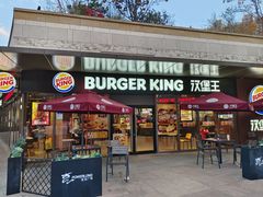 -汉堡王(嘉定宝龙城市广场)