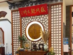 -同得兴面馆.苏式面.三虾面(园区店)