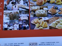 -太原面食店(解放路店)