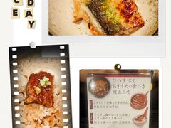 -玄白·炭烤活鳗(上海首店)