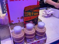 -墨茉点心局(国金街店)