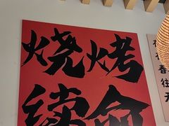 -郑记•不夜城烧烤•龙虾•虾蟹(黄鹤楼店)