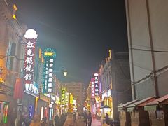 -中华巴洛克风情街