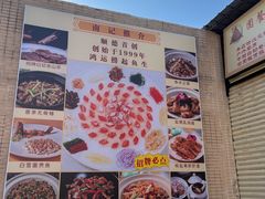 -寻味顺德·南记酒家·传统顺德菜·鱼生(广源路店)