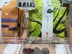 -阮大兴糕团(滨江宝龙店)