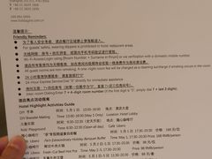 -上海浦东康桥绿地假日酒店