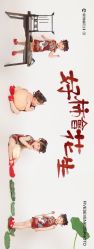 点击看大图 -57KIDS儿童摄影