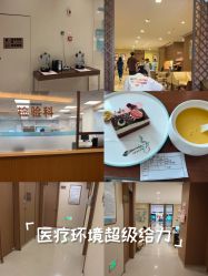 -重庆安琪儿妇产医院-妇幼保健联盟医院