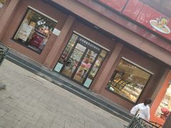 门面-味多美蛋糕(三元桥店)