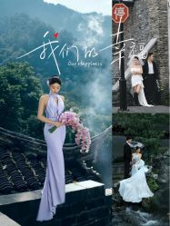 点击看大图 -时光印记婚纱摄影工作室·原创定制