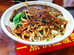 油泼手工面-老陈婆手工面庄