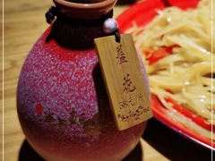 -先启半步颠小酒馆(虹桥龙湖天街店)