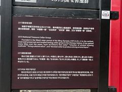 -泸州老窖景区