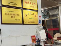 -建国蚵煎蚵面