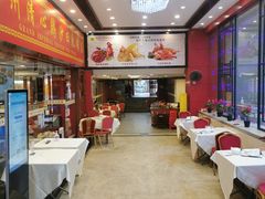 -渔意楼·驰名沙田乳鸽(五羊旗舰店)