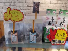 -大牛湾·眷村牛肉面(蠡溪店)