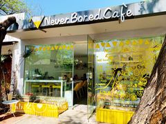 门面-五进制 Coffee Shop