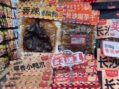 -黑色经典臭豆腐·湖南特产(坡子街店)