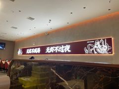 -聚味瞿记·龙虾堂(坡子街店)