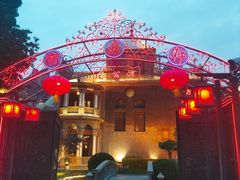 -卫鼎轩·曹公馆(鼓楼店)