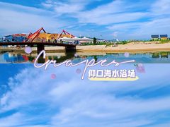 -仰口沙滩