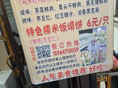 -老味茶屋(川沙老街店)