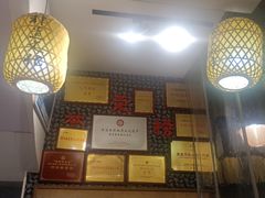 -安上粉皮.非遗手工小吃(骑龙巷店)