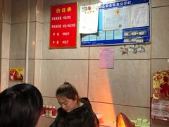 -龙门李家三旦羊肉汤馆