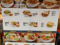 -漠漠家·凉皮·中式汉堡(中山公园店)