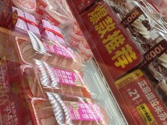 -味多美蛋糕(看丹桥店)