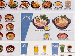 -滨寿司(烈士陵园店)