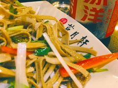 -芦月轩羊蝎子(太平桥店)