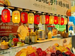 -福苗小骆驼烧烤(莲湖路店)