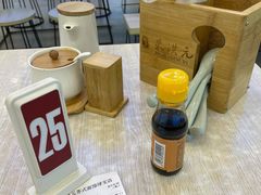 -朱洪元苏式面馆(绿宝广场店)