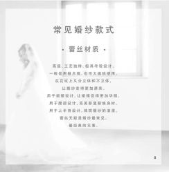 -Lady  Jane高端婚纱礼服馆