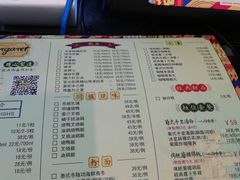 菜单-玛嘉烈(万象城店)