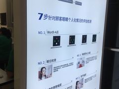 -宝岛眼镜·蔡司·依视路·青少儿近视防控验配中心(西市城购物中心店)
