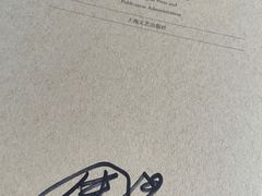 -上海市静安区图书馆(新闸路馆)